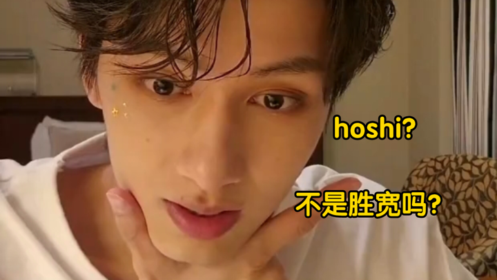 ที่แท้จวิ้นฮุ่ยก็ยังไม่รู้เลยว่าใครเป็นคนตะโกนเสียงดังนั้น