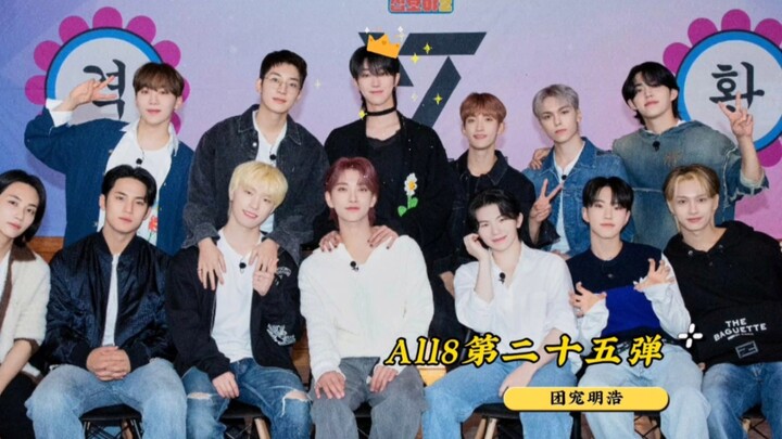【All8】Đứa trẻ ở nơi đất khách vẫn có thể gia hạn hợp đồng, hẳn là đã nhận được rất nhiều tình yêu th