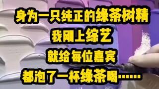铭《青青宠心》