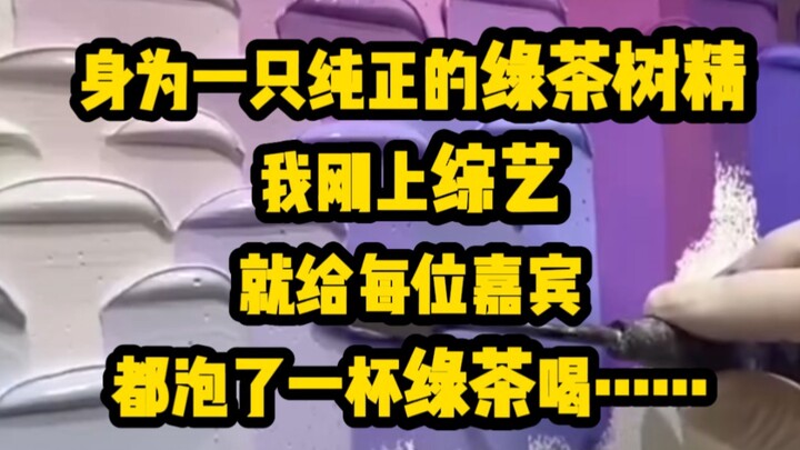 Prasasti "Cinta Hijau"