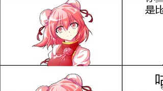 [Eastern][Anko] The Fantasy Story of a Little Boy in the Human World - Episode 4 Living with the Pin