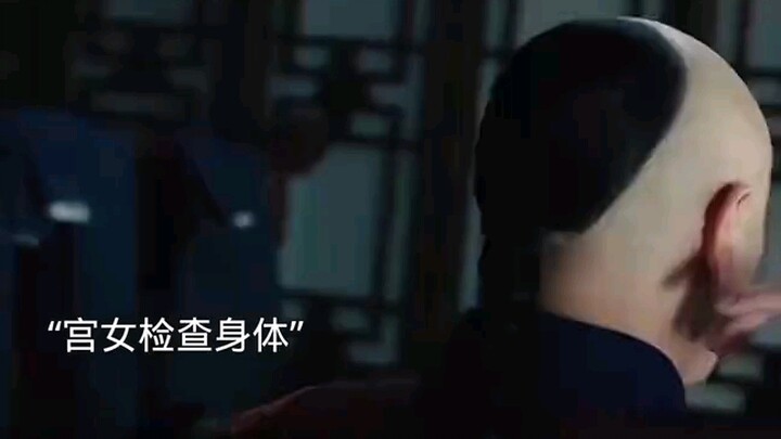 公公心里一定很欣慰吧，曾经懵懂无知的小宫女，如今也学会圆滑了！