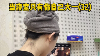 When you're the only one in the dorm as a freshman (32)