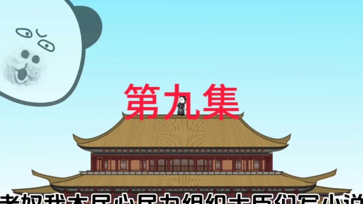 《我的箱子我主宰》，闯王攻城，我给小人国们投放大型火药，让建造兵工厂