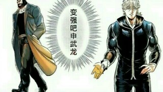 [Fist Talk] เป็นเรื่องน่าอายไหมที่ Shen Wulong ถูก Heimu ทำลายการป้องกันของเขา? Luo Han และ Bai Erhu