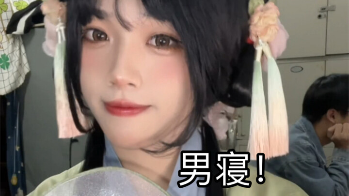 【Lu Mengrui】A Little Lady from Another World Has Appeared in the Men’s Dormitory?