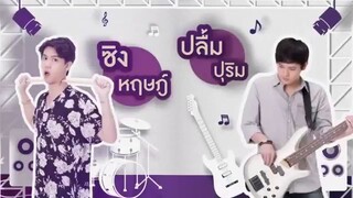 ❤️ONE NIGHT STEAL ❤️TAGALOG DUBBED EPISODE 7(THAI DRAMA)