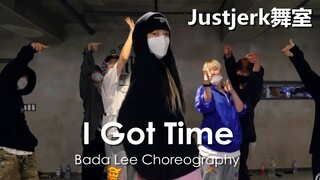 【Justjerk舞室】帅气姐姐Bada Lee编舞I Got Time