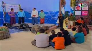 ก่อนบ่ายคลายเครียด Classic  เกมร้ายเกมรัก EP.1