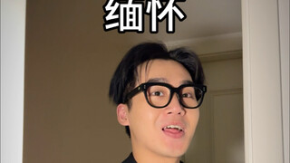 Tạm biệt, chúc ngủ ngon