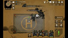 หาเฮลิคอปเตอร์🐼🛠🚁Bad 2 Bad: Apocalypse