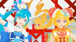 【mmdプリキュア】キュアスパイシー＆キュアヤムヤムでいーあるふぁんくらぶ