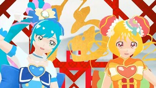 【mmdプリキュア】キュアスパイシー＆キュアヤムヤムでいーあるふぁんくらぶ