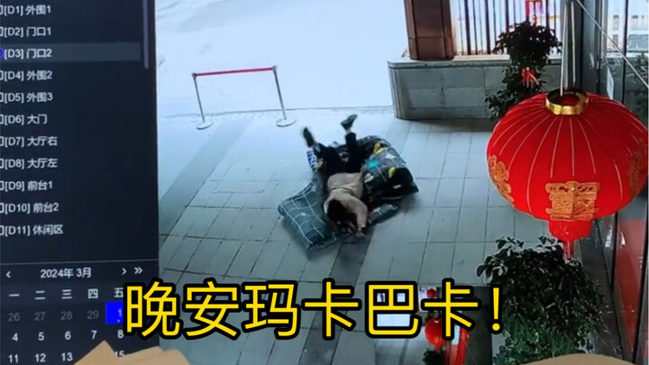 Xe điện biến mất!