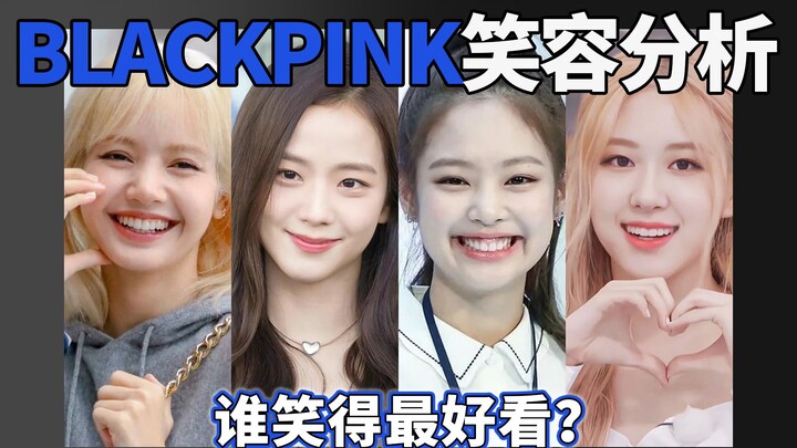 Nụ cười của Blackpink, cả nhóm cùng “sát” fan…