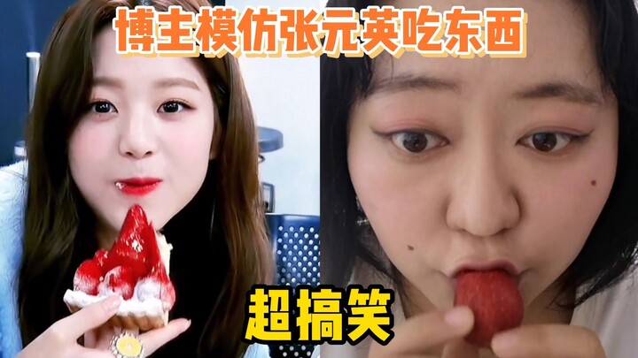 Perbandingan Zhang Yuanying makan dan berbicara di atas panggung dengan di luar panggung benar-benar