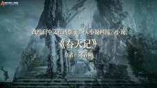 Heaven Swallowing eps 39 sub indo