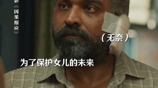 在成为警察前，我是一个父亲！