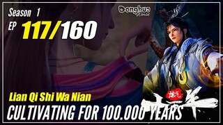 【Lan Qi Shi Wa Nian】 S1 EP 117 - Cultivating For 100000 Years | Donghua - 1080P