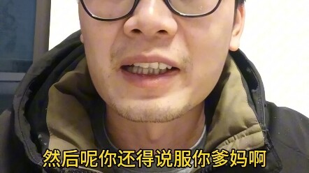 How can you upgrade your education after dropping out of junior high school?
