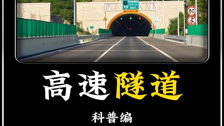 Tại sao đường cao tốc không đi vòng qua núi mà lại xây đường hầm?