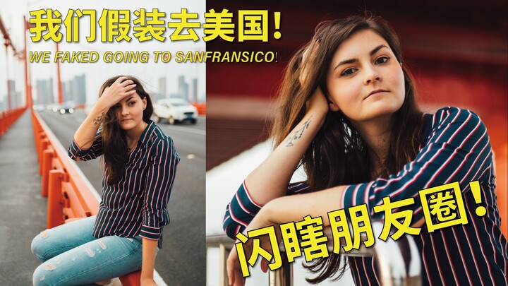 Pretending to Go Abroad