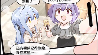 【MyGO/Audio Comics】Pocky Day (3)