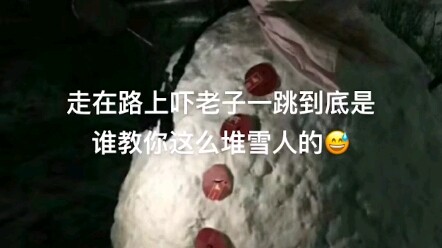 Đắp người tuyết kiểu này á?