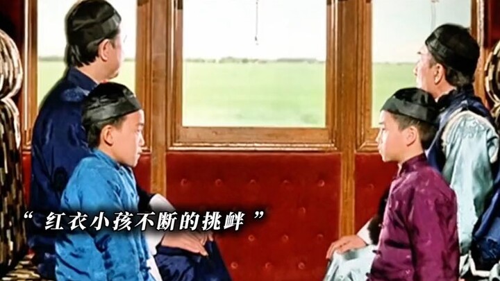 “เด็กๆ ไม่ทำร้ายกันแรงขนาดนั้นหรอก!”