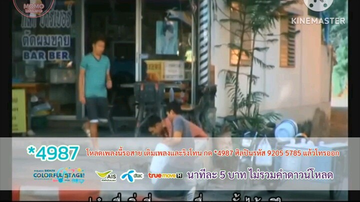 ทุกหยาดเหงื่อเพื่อเธอ บ่าววี อาร์สยาม Music Video