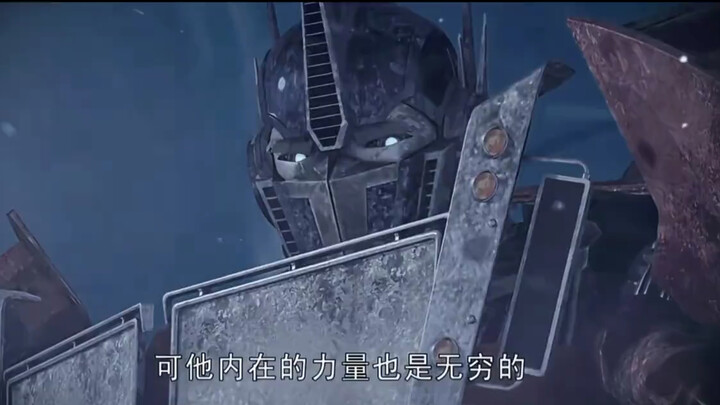 The Charm of Optimus Prime: The Leader's Token