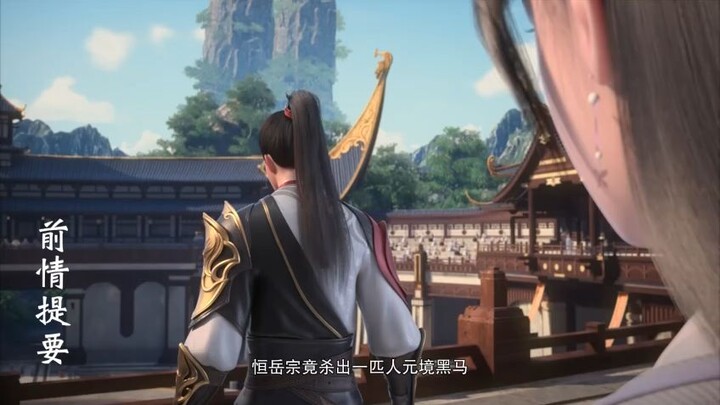 Legend of Xianwu Episode 43