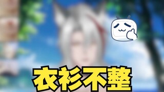 A certain male V was arrested today! He is suspected of being a flasher!