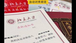 五分钟，也是我勇敢热烈的十八岁