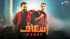 Esaaf مدبلجة عربية