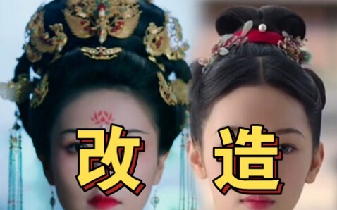 Two Extremes, Let's Change It