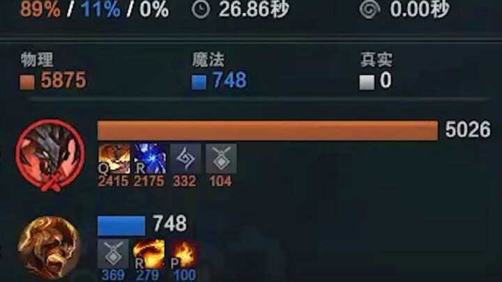 I’ll owe you another life for now.