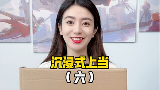 没聪明几天 又开始了！！
