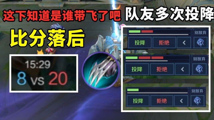 Chicken feet stream saves teammates from dire straits—now you know who's carrying the team, right?