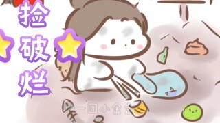 [Moxiang Trilogy|Fanfiction] Uncle teaches, Hua Lian spoils the show (ooc caution)