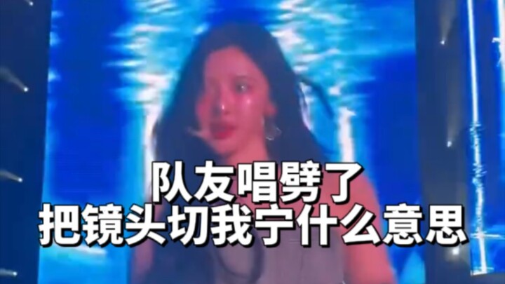 Cuối cùng thì cũng biết vì sao aespa không mở mic rồi, vì có người hát không nổi, xong lần này qua đ