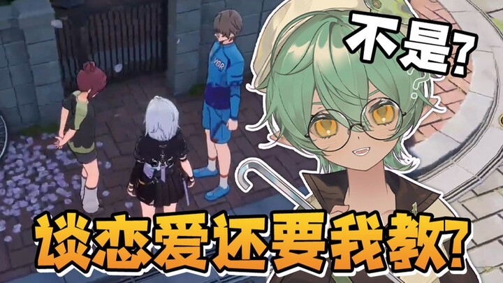 เรื่องราวความรักสุดฟินของหนุ่มโง่ที่ทำให้รู้สึกเหมือนคนเป็นจริงๆ! ดูต่อไม่ไหวแล้ว!