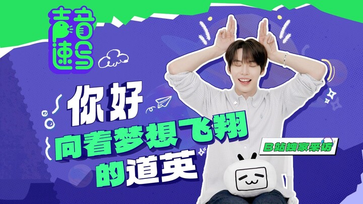 【NCT Doyoung】Turns out I’m a hidden hitmaker? Bunny and Xijenni will always be together! [Voice Sket