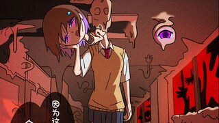 “我说你啊，刚刚有在偷看吧”