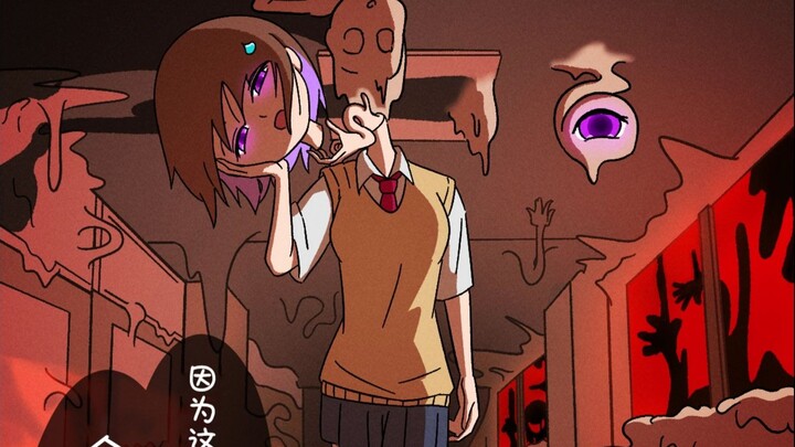 "I'm talking to you, were you peeking just now?"