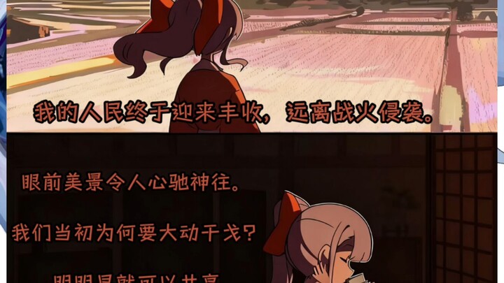 Dân thường Nhật Bản: Không tốt, đó là móc ngược!