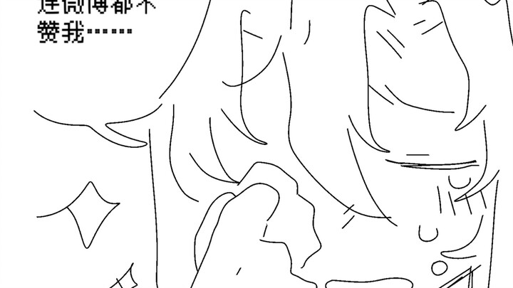 【鬼灭之刃/宇炼】伤不起