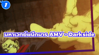 Darkside | มหาเวทย์ผนึกมาร AMV_1