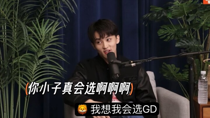ทีมในฝันเคป็อปเวอร์ชันหลี่มาร์ก: จีดี, ดีโอ, ลียองชิน, เควิน และตัวเอง (แค่คิดก็ไม่กล้าแล้ว)