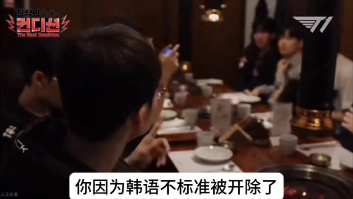 Faker’s three major misdeeds at this World Championship are unforgivable!